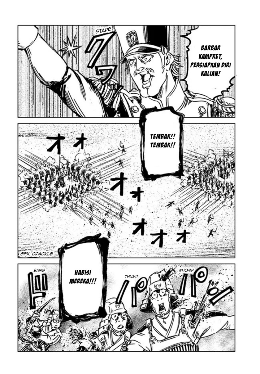 Nihonkoku Shoukan